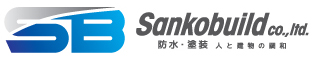 sankobilto co.,ltd. 防水・塗装 人と建物の調和