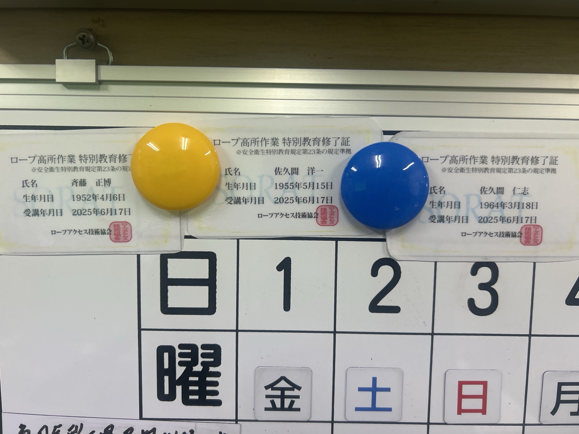 弊社ではノン足場でのロープアクセスによる外壁補修を施工します。足場代の費用対効果があります。