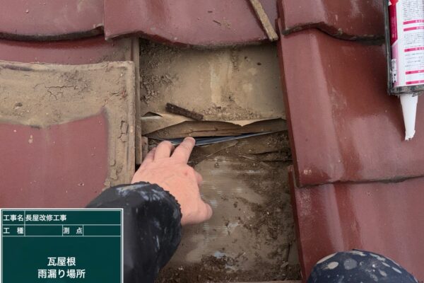 瓦屋根のルーフィングがビニール製、かつ被りが2㌢しかなく、劣化してパリパリです。地震か台風でめぐり上がって隙間がありました🤣